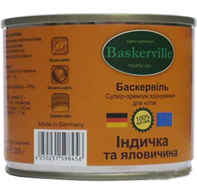 Вологий корм Baskerville для котів, індичка і яловичина, 200 г