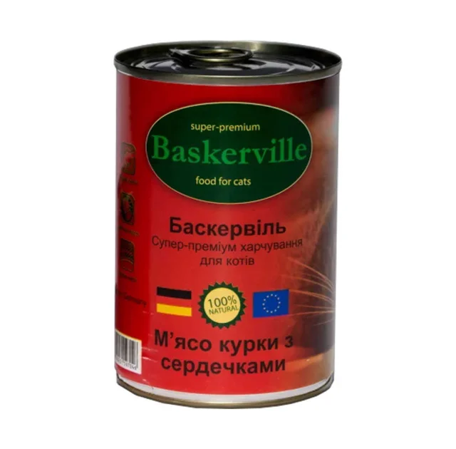 Влажный корм Baskerville для котов, мясо курицы с сердечками, 400 г