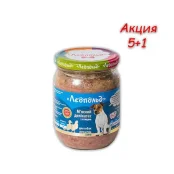 Консерва Леопольд для собак деликатес с птицей, 500 г, Акция 5+1