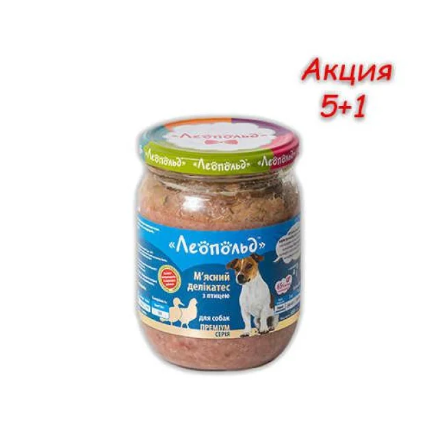 Консерва Леопольд для собак деликатес с птицей, 500 г, Акция 5+1