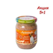 Консерва Леопольд для собак деликатес с ягнятиной, 500 г, Акция 5+1
