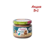 Паштет Леопольд для котов с печенью курицы, 300 г, Акция 5+1