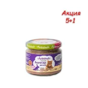 Паштет Леопольд для котов с кроликом, 300 г, Акция 5+1