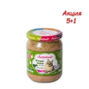 Консерва Леопольд для кошек, мясной рацион с говядиной, 460 г, Акция 5+1