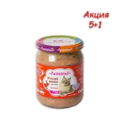 Консерва Леопольд для кошек, мясной рацион с кроликом, 460 г, Акция 5+1