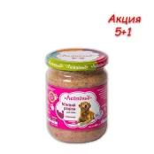 Консерва Леопольд для собак, мясной рацион с индейкой, 460 г, Акция 5+1