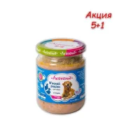 Консерва Леопольд для собак, мясной рацион с птицей, 460 г, Акция 5+1