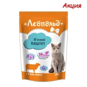 Паштет Леопольд для котов мясной с ягнятиной, 100 г, Акция