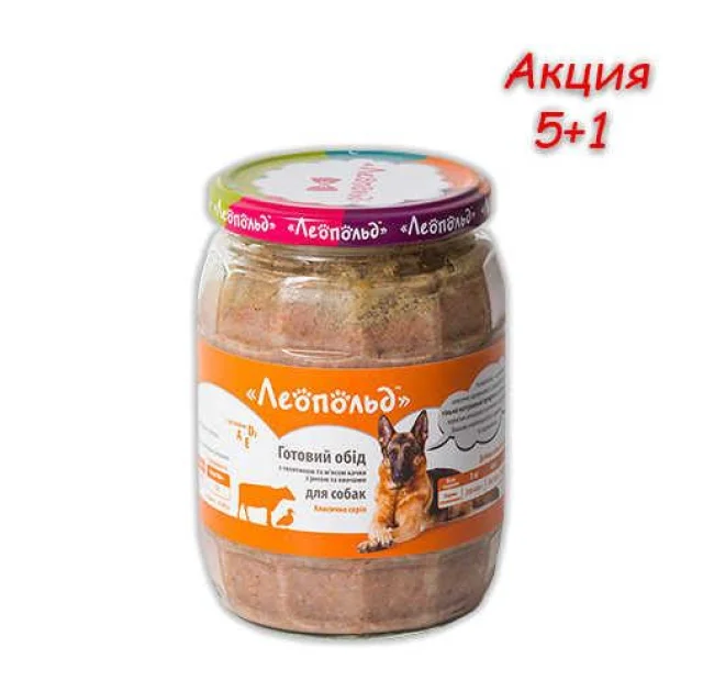 Консерва Леопольд мясной корм для собак с телятиной, уткой и овощами, 720 г, Акция 5+1