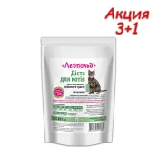 Консерви Леопольд готовий обід для котів дієта для шлунково-кишкового тракту, 85 г, Акція 3 + 1