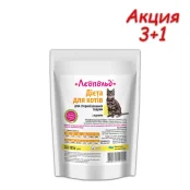 Консерви Леопольд готовий обід, дієта для стерилізованих котів з куркою, 85 г, Акція 3 + 1