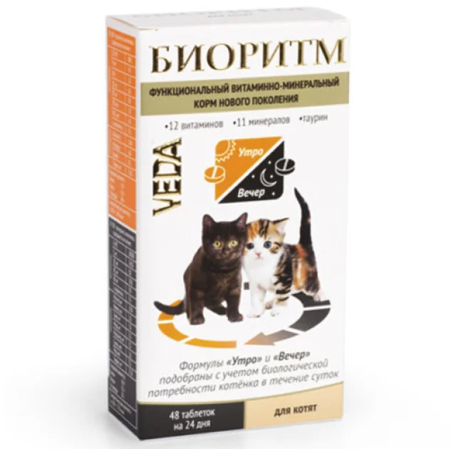 Вітамінно-мінеральний комплекс Veda Биоритм для кошенят, 48 табл x 0.5 г