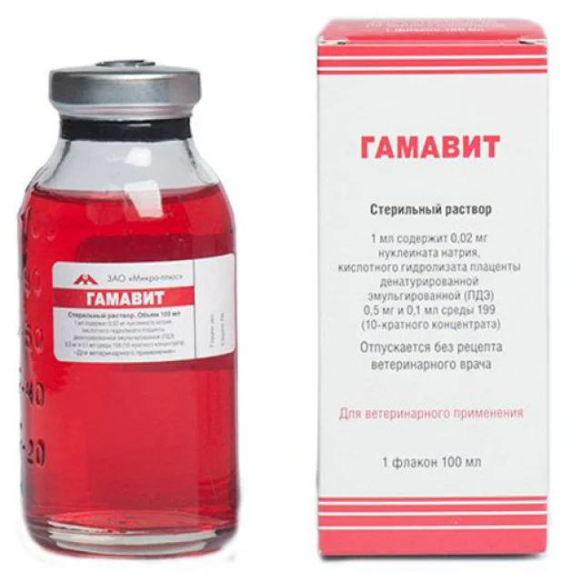 Розчин для ін'єкцій Micro-Plus Гамавит при інфекційних захворюваннях для тварин, 100 мл