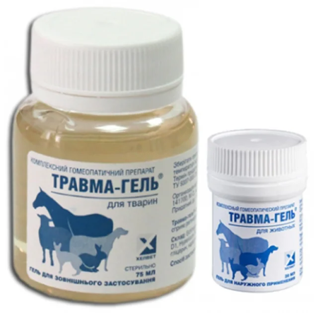 Травма-гель Helvet при переломах, вывихах, растяжениях, гематомах для собак, 75 мл