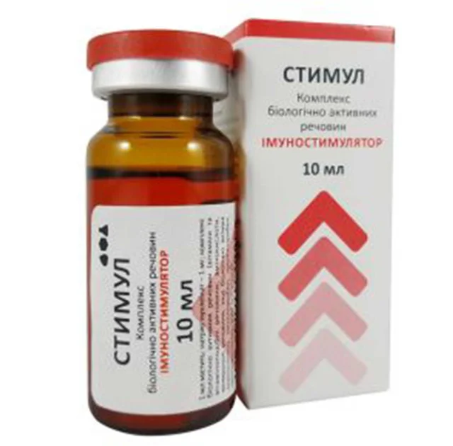 Розчин BioTestLab Стимул при анеміях, гіповітамінозах, інфекційних захворюваннях для тварин, 10 мл