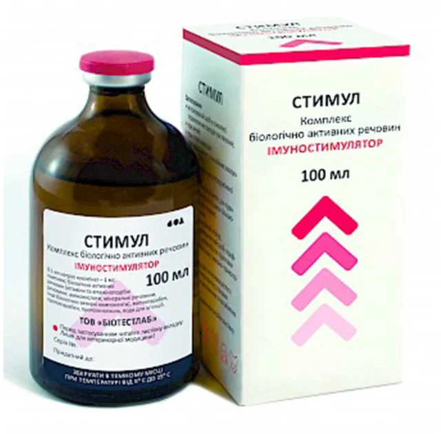 Розчин BioTestLab Стимул при анеміях, гіповітамінозах, інфекційних захворюваннях для тварин, 100 мл