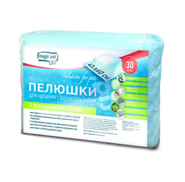 Пеленки антибактериальные Magic Pet с древесным углем для собак и щенков 45 x 60 см, 30 шт