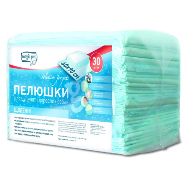 Пеленки повседневные Magic Pet для собак и щенков 60 x 90 см, 30 шт
