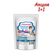 Консерви Леопольд готовий обід для кошенят з м'ясом птиці, 85 г, Акція 1 + 1