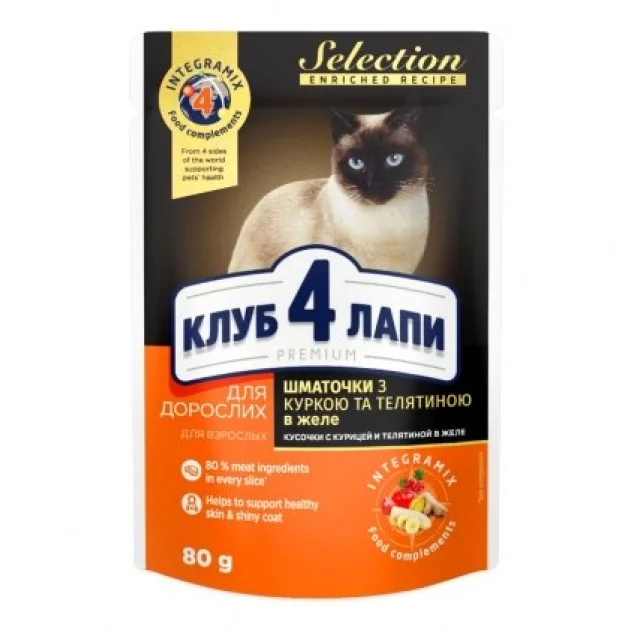 Влажный корм Клуб 4 Лапы Selection Premium для взрослых кошек, с курицей и телятиной, кусочки в желе, 80 г