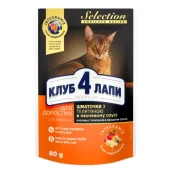 Влажный корм Клуб 4 Лапы Selection Premium для взрослых кошек, с телятиной и овощами, кусочки в соусе, 80 г