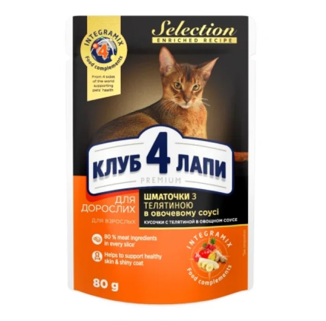 Влажный корм Клуб 4 Лапы Selection Premium для взрослых кошек, с телятиной и овощами, кусочки в соусе, 80 г