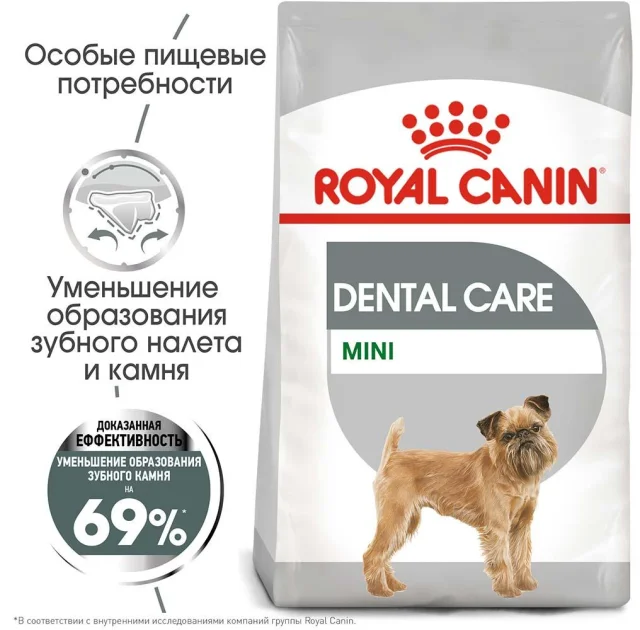 Сухой корм Royal Canin Mini Dental Care для уменьшения образования зубного камня у собак мелких пород, 1 кг