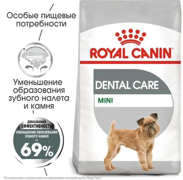 Сухой корм Royal Canin Mini Dental Care для уменьшения образования зубного камня у собак мелких пород, 3 кг