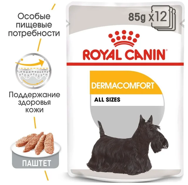 Вологий корм Royal Canin Dermacomfort для собак з чутливою шкірою, паштет, 85 г