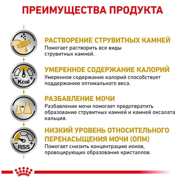 Сухий корм Royal Canin Urinary S / O Moderate Calorie при сечокам'яній хворобі у котів, 3.5 кг