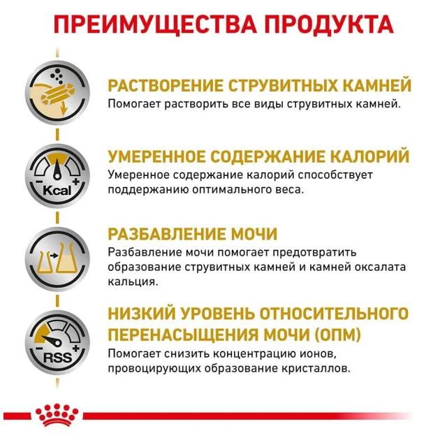 Вологий корм Royal Canin Urinary S / O Moderate Calorie при сечокам'яній хворобі у собак, 100 г