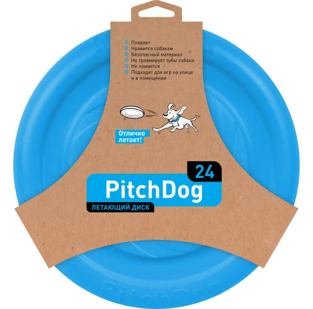 Игровая тарелка PitchDog для апортировки, голубая, диаметр - 24 см