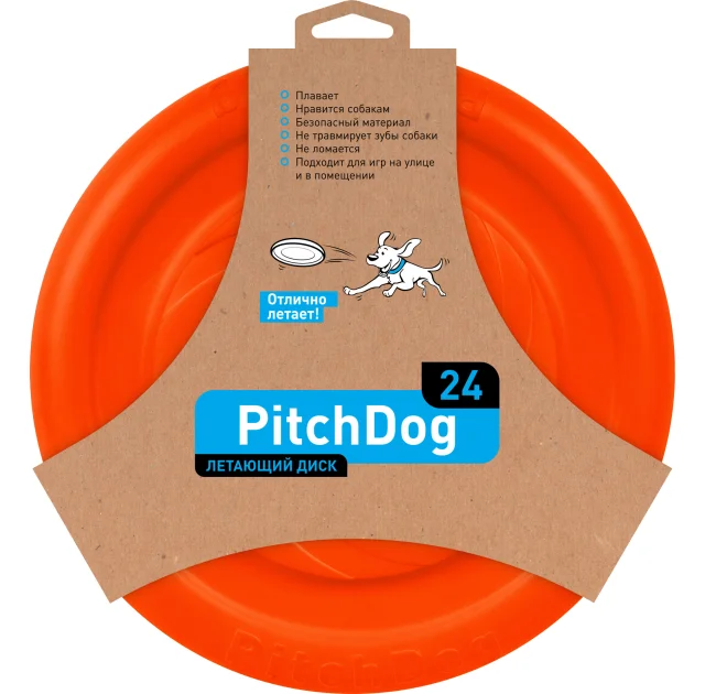 Игровая тарелка PitchDog для апортировки, оранжевая, диаметр - 24 см