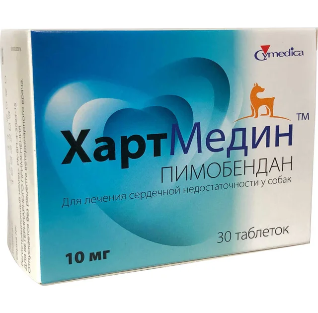 Таблетки Cymedica ХартМедин для лечения сердечной недостаточности у собак 10 мг, 30 табл
