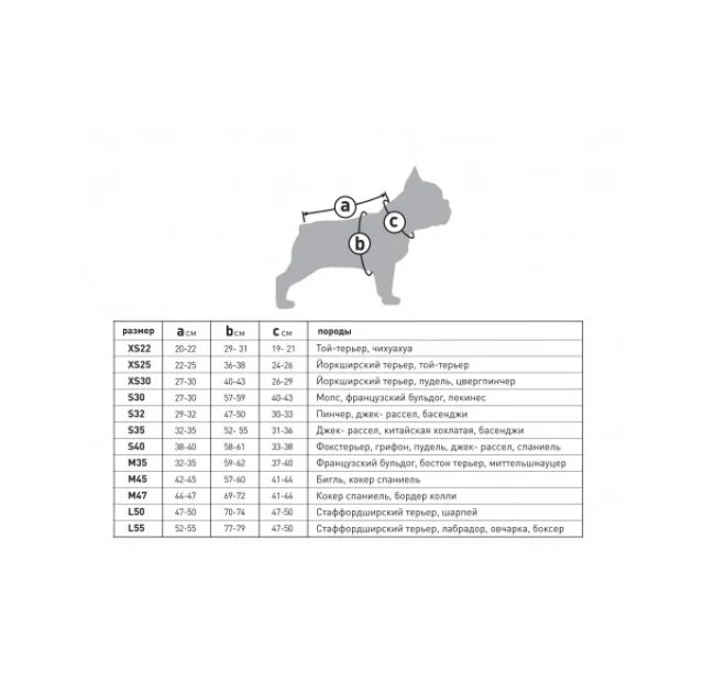 Комбинезон AiryVest One XS30 для собак, салатовый