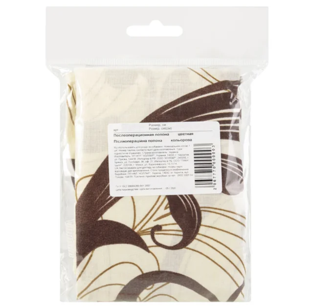 Послеоперационная попона №6 для кошек и собак, цветная