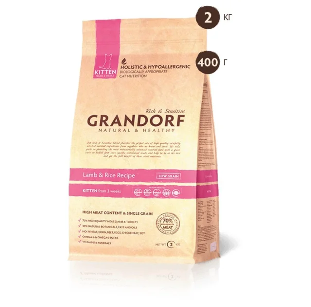 Сухий корм Grandorf Lamb & Rice Kitten з ягням і рисом, для кошенят з 3 тижнів, 2 кг
