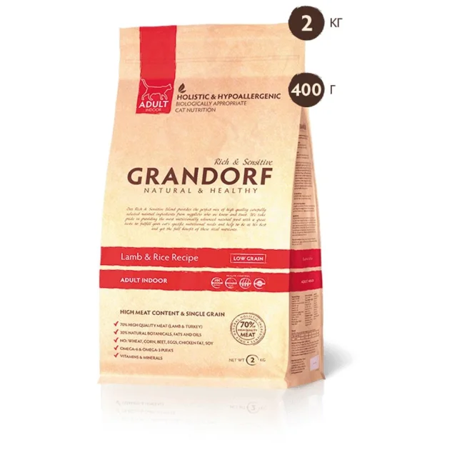 Сухий корм Grandorf Lamb & Rice Adult Indoor ягня з рисом, для дорослих котів, 2 кг
