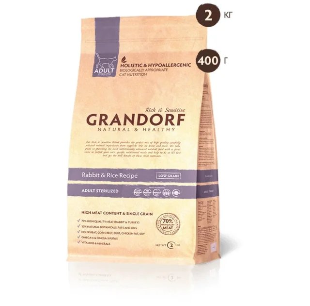 Сухий корм Grandorf Rabbit & Rice Adult Sterilized з кроликом і рисом, для стерилізованих котів, 400 г