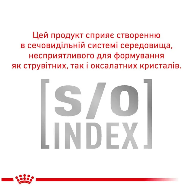 Сухий корм Royal Canin Satiety Weight Management для кішок із зайвою вагою, 400 г
