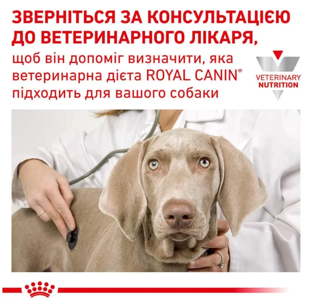 Сухий корм Royal Canin Hypoallergenic Moderate Calorie при харчовій алергії у собак, 14 кг