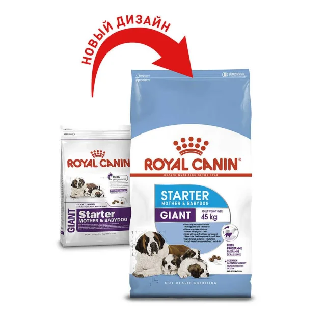 Сухий корм Royal Canin Giant Starter для годуючих собак гігантських порід, 15 кг