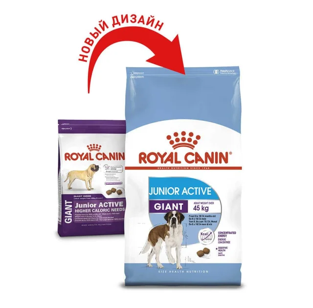 Сухий корм Royal Canin Giant Junior Active для цуценят гігантських порід з високими енергетичними потребами, 15 кг