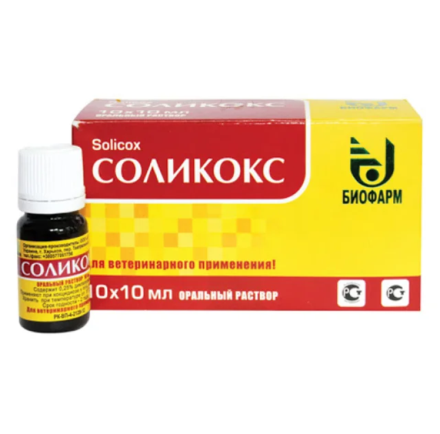 Розчин Invesa Біофарм Солікокс для лікування кокцидіозів у птиці, кролів, ВРХ, МРС, 10 мл