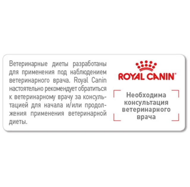Сухий корм Royal Canin Hepatic при захворюванні печінки у кішок, 4 кг