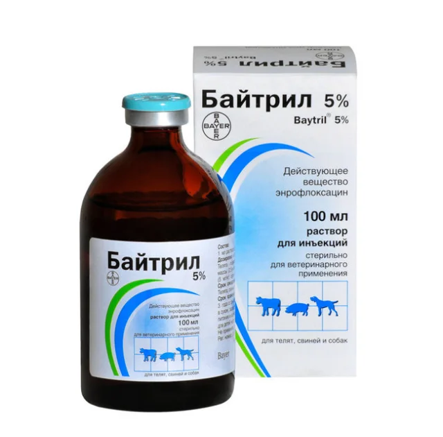 Протимікробний препарат Bayer Baytril Байтрил розчин для ін'єкцій, 5%, 100 мл