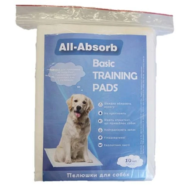 Пеленки All-Absorb Basic для собак 56х56 см, 10 шт