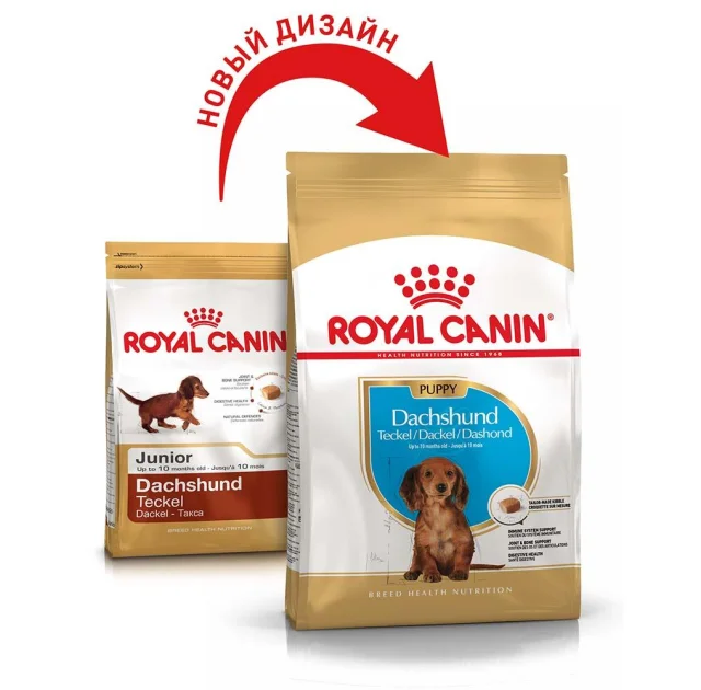 Сухий корм Royal Canin Dachshund Puppy для цуценя такси до 10 місяців, 1.5 кг