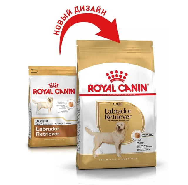 Сухий корм Royal Canin Labrador Retriever Adult для лабрадора, 3 кг