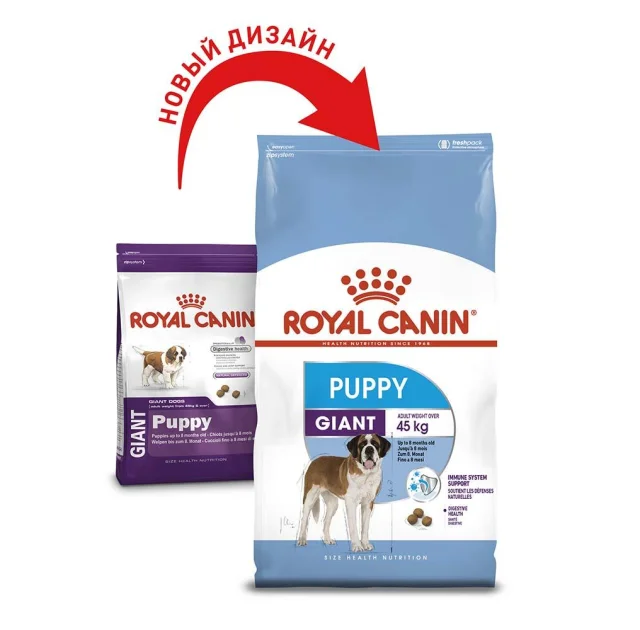 Сухой корм Royal Canin Giant Puppy для щенков гигантских пород до 8 месяцев, 15 кг
